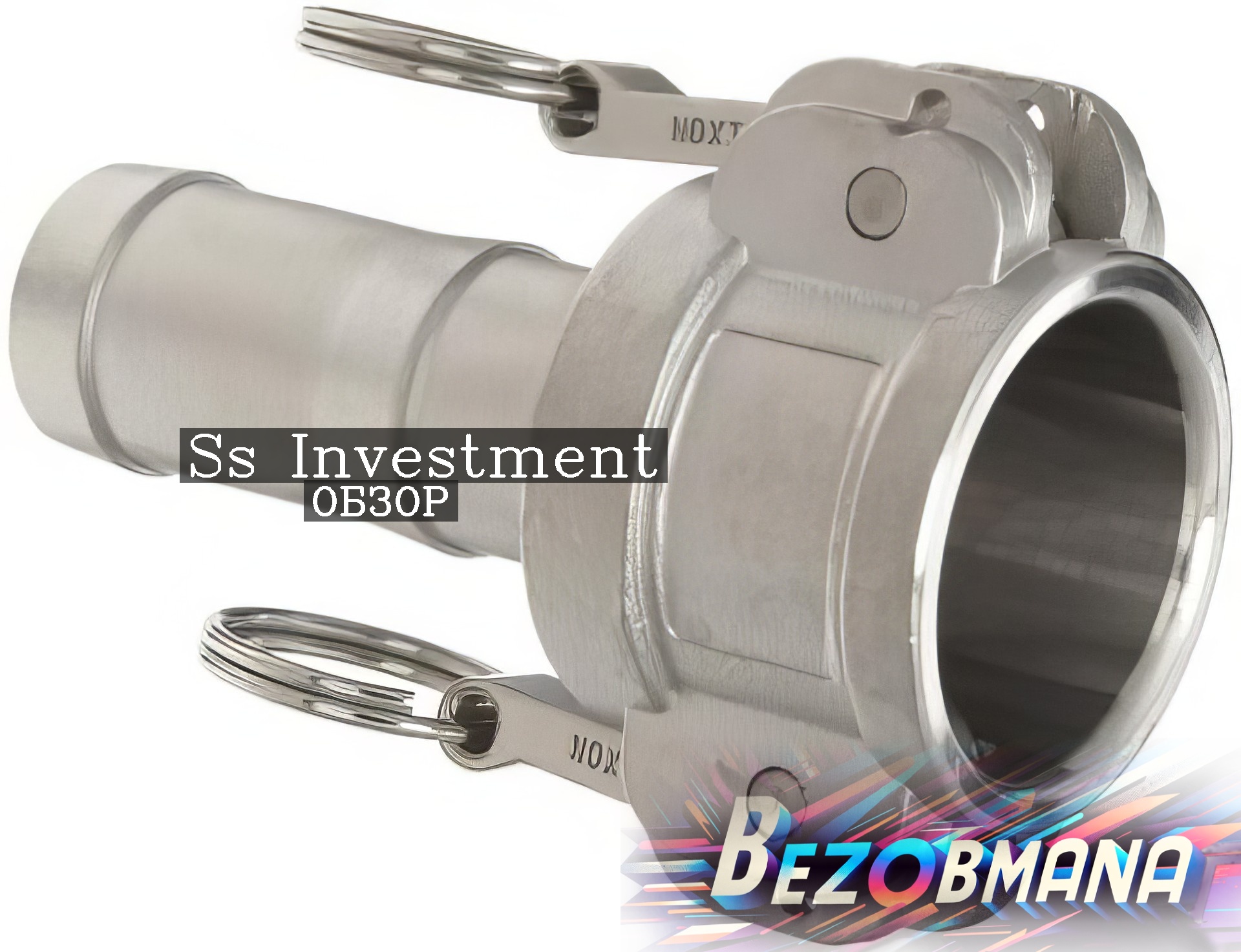 Ss Investment Обзор и отзывы. Мошенники или нет?